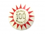 Sun-red, 100 PWL-golden